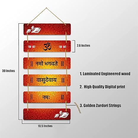 Sehaz Artworks Wooden Wall Hangings for Home Decoration Home Decor Items Vishnu Mantra - 6-0022