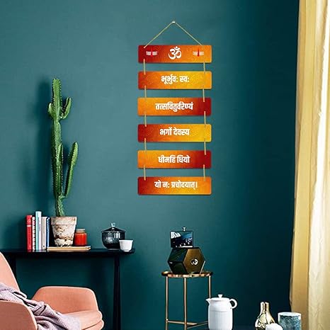 Sehaz Artworks Wall Hangings Home Decor Items Stylish Living Room Decorative Items for Home - 6-0027