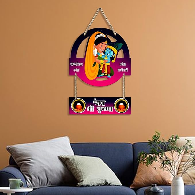 Sehaz Artworks Home Decor Items Wall Hangings for Home Decoration Wall - Krishna