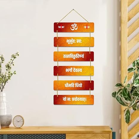 Sehaz Artworks Wall Hangings Home Decor Items Stylish Living Room Decorative Items for Home - 6-0027
