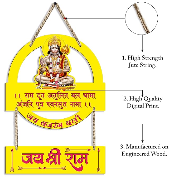 Sehaz Artworks Home Decor Items Decorative Items for Home Wall Decoration Items for Living Room - Hanuman