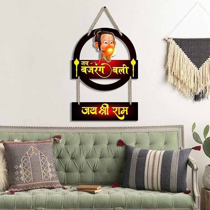 Sehaz Artworks Home Decor Items Wall Hangings for Home Decoration Decorative Items for Home - Hanuman