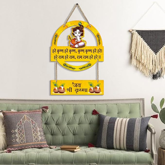 Sehaz Artworks Wall Hangings for Home Decoration Items for Home Wall for Living Room - Krishna