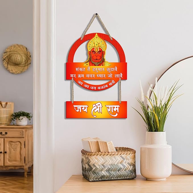 Sehaz Artworks Wall Hangings for Home Decoration Decorative Items for Home Wall Decoration Items Hanuman