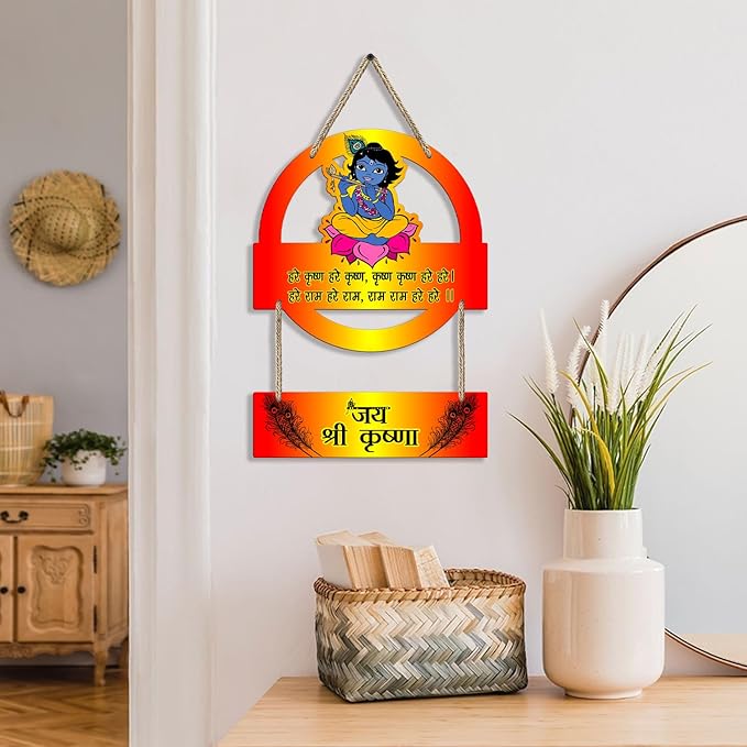 Sehaz Artworks Home Decor Items Decorative Items for Home Wall Decoration Items for Living Room - Krishna