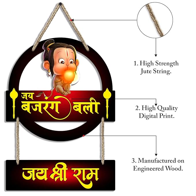 Sehaz Artworks Home Decor Items Wall Hangings for Home Decoration Decorative Items for Home - Hanuman