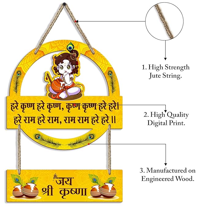 Sehaz Artworks Wall Hangings for Home Decoration Items for Home Wall for Living Room - Krishna