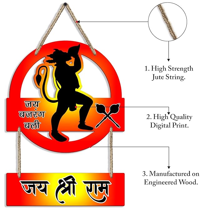 Sehaz Artworks Home Decor Items Wall Hangings for Home Decoration Wall Decoration Items for Living Room - Hanuman