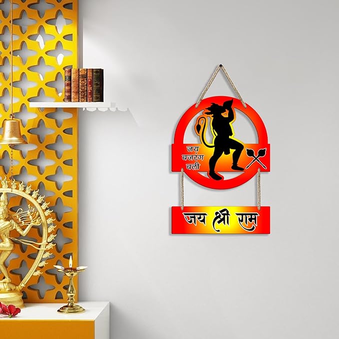 Sehaz Artworks Home Decor Items Wall Hangings for Home Decoration Wall Decoration Items for Living Room - Hanuman