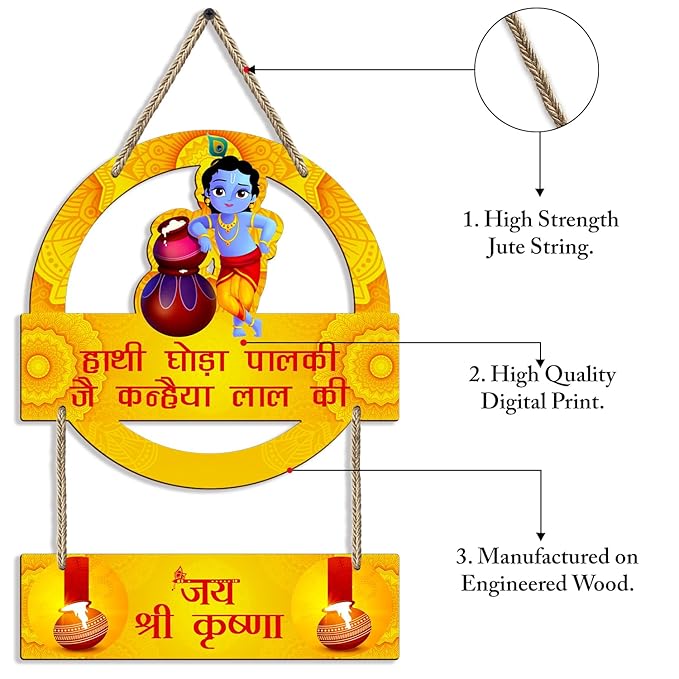 Sehaz Artworks Wall Decoration Items for Living Room Wall Hangings for Home Decoration - Krishna