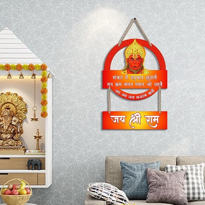 Sehaz Artworks Wall Hangings for Home Decoration Decorative Items for Home Wall Decoration Items Hanuman