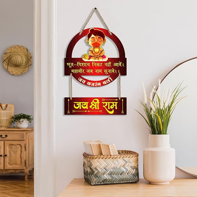 Sehaz Artworks Home Decor Items Decorative Items for Home Wall Hangings for Home Decoration - Hanuman