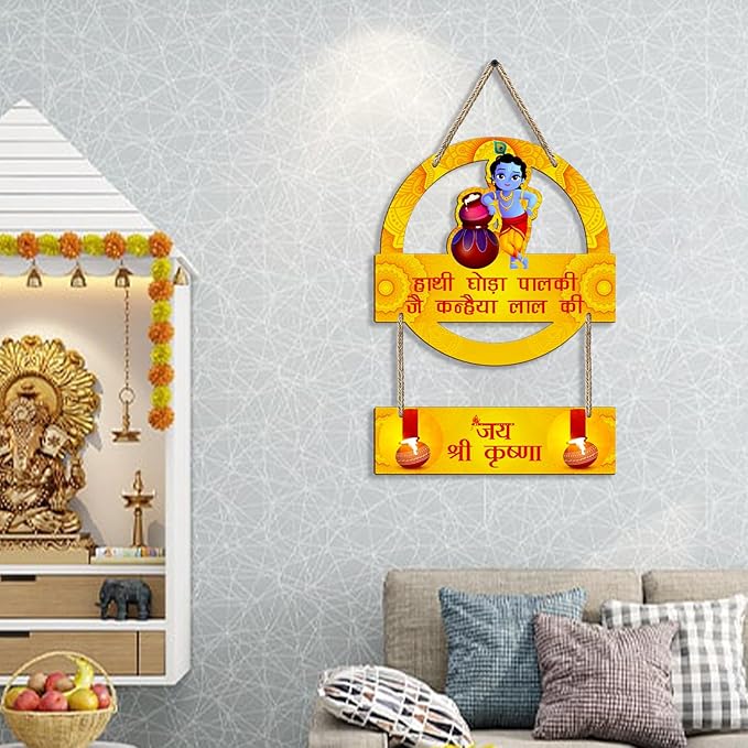 Sehaz Artworks Wall Decoration Items for Living Room Wall Hangings for Home Decoration - Krishna