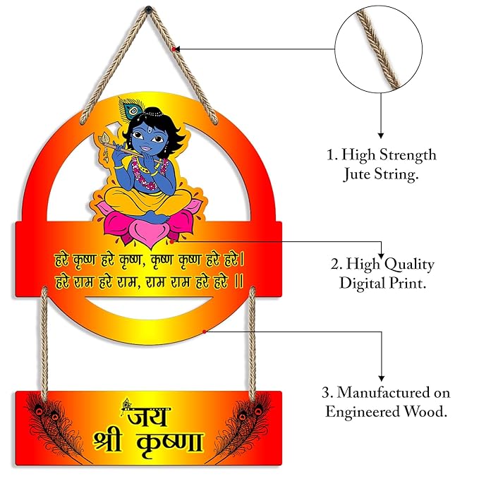 Sehaz Artworks Home Decor Items Decorative Items for Home Wall Decoration Items for Living Room - Krishna