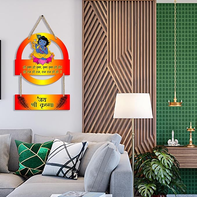 Sehaz Artworks Home Decor Items Decorative Items for Home Wall Decoration Items for Living Room - Krishna