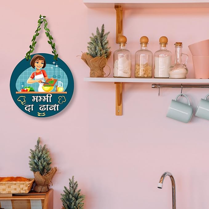 Sehaz Artworks Kitchen Decoration Items Wall Hanging for Home Decoration Kitchen Decor