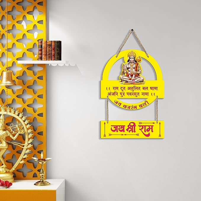 Sehaz Artworks Home Decor Items Decorative Items for Home Wall Decoration Items for Living Room - Hanuman