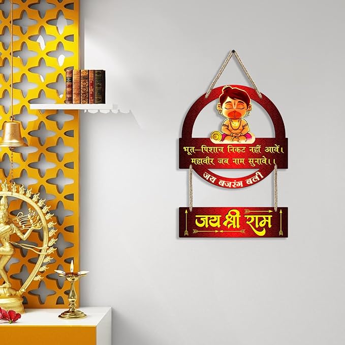 Sehaz Artworks Home Decor Items Decorative Items for Home Wall Hangings for Home Decoration - Hanuman