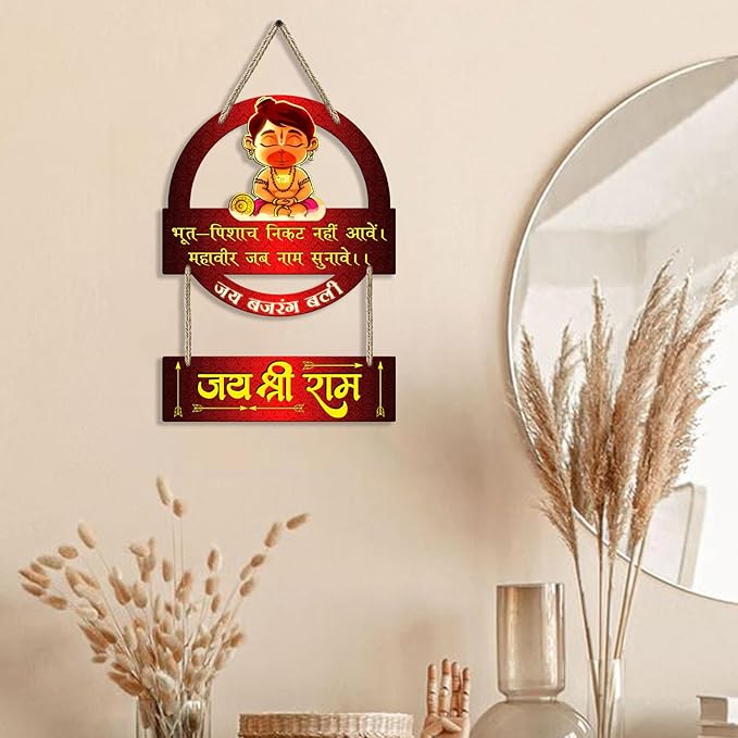 Sehaz Artworks Home Decor Items Decorative Items for Home Wall Hangings for Home Decoration - Hanuman