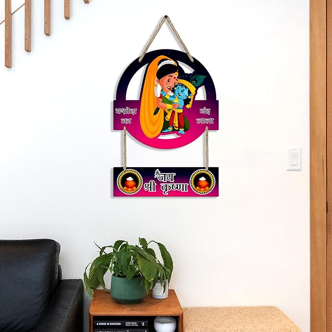 Sehaz Artworks Home Decor Items Wall Hangings for Home Decoration Wall - Krishna
