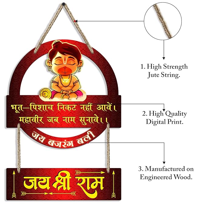 Sehaz Artworks Home Decor Items Decorative Items for Home Wall Hangings for Home Decoration - Hanuman