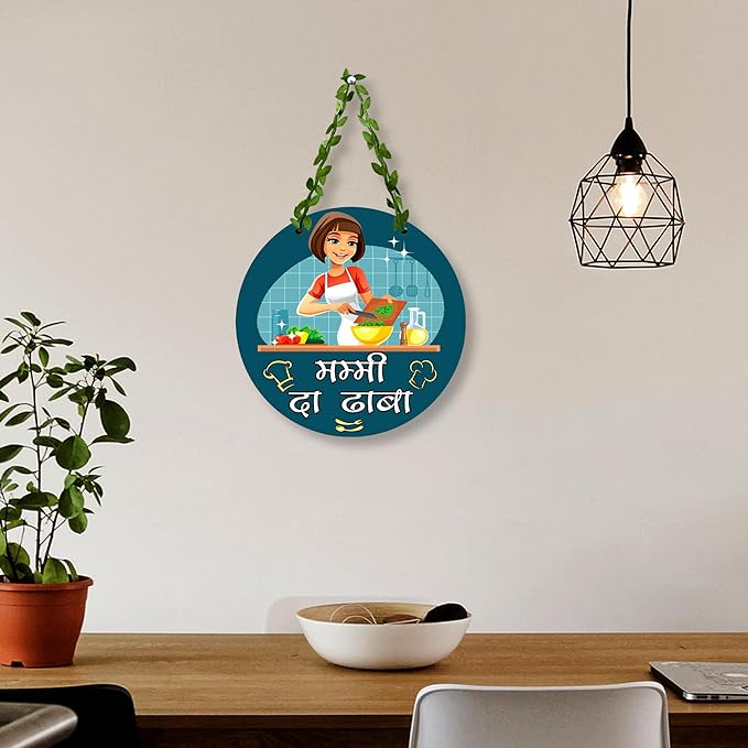 Sehaz Artworks Kitchen Decoration Items Wall Hanging for Home Decoration Kitchen Decor