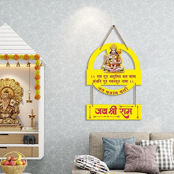 Sehaz Artworks Home Decor Items Decorative Items for Home Wall Decoration Items for Living Room - Hanuman