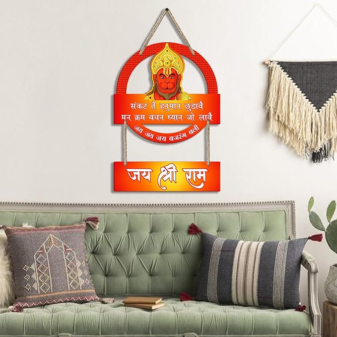 Sehaz Artworks Wall Hangings for Home Decoration Decorative Items for Home Wall Decoration Items Hanuman