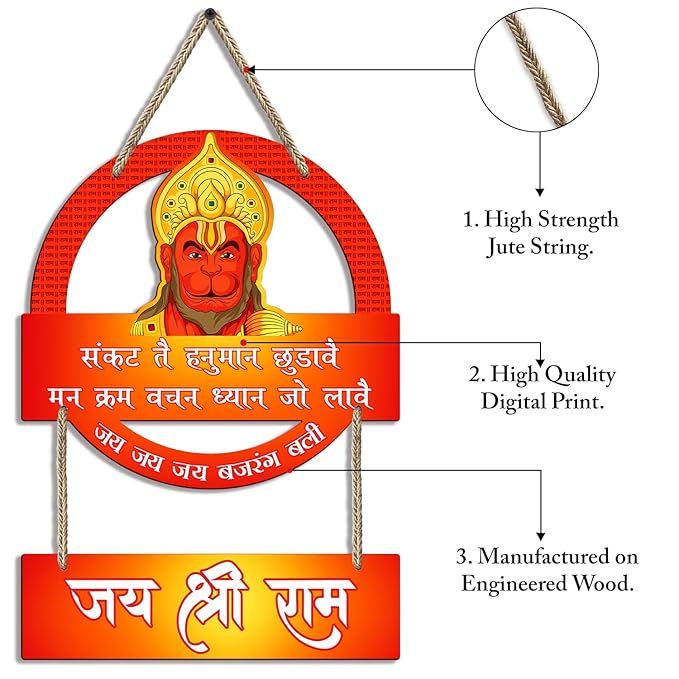 Sehaz Artworks Wall Hangings for Home Decoration Decorative Items for Home Wall Decoration Items Hanuman