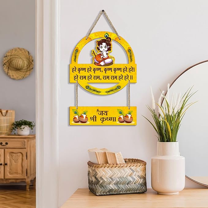 Sehaz Artworks Wall Hangings for Home Decoration Items for Home Wall for Living Room - Krishna