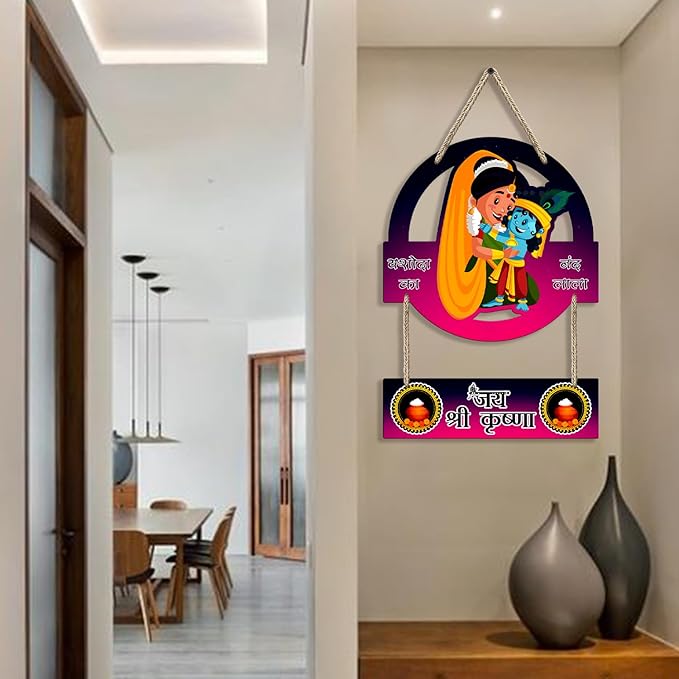 Sehaz Artworks Home Decor Items Wall Hangings for Home Decoration Wall - Krishna