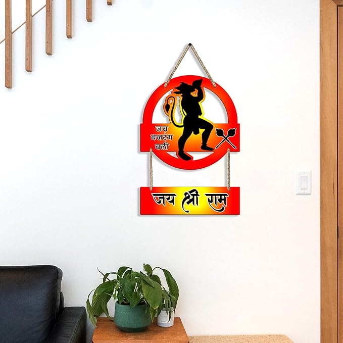 Sehaz Artworks Home Decor Items Wall Hangings for Home Decoration Wall Decoration Items for Living Room - Hanuman