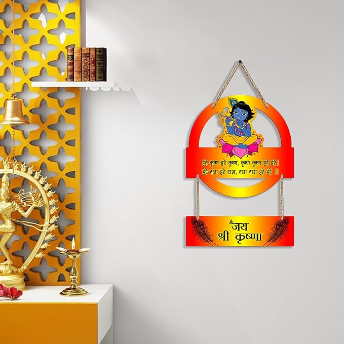Sehaz Artworks Home Decor Items Decorative Items for Home Wall Decoration Items for Living Room - Krishna