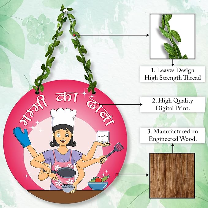 Sehaz Artworks Kitchen Decoration Items Wall Hanging for Kitchen Decor Mummy Ka Dhabha