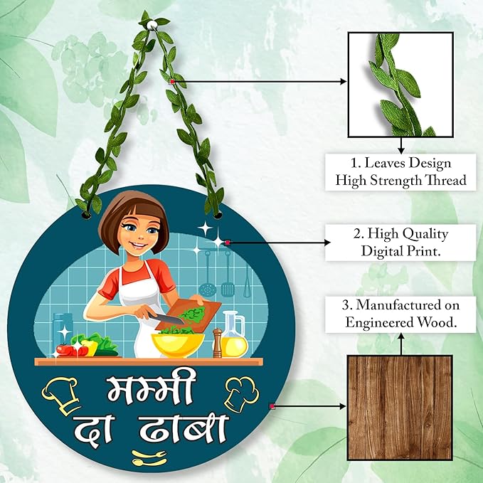 Sehaz Artworks Kitchen Decoration Items Wall Hanging for Home Decoration Kitchen Decor