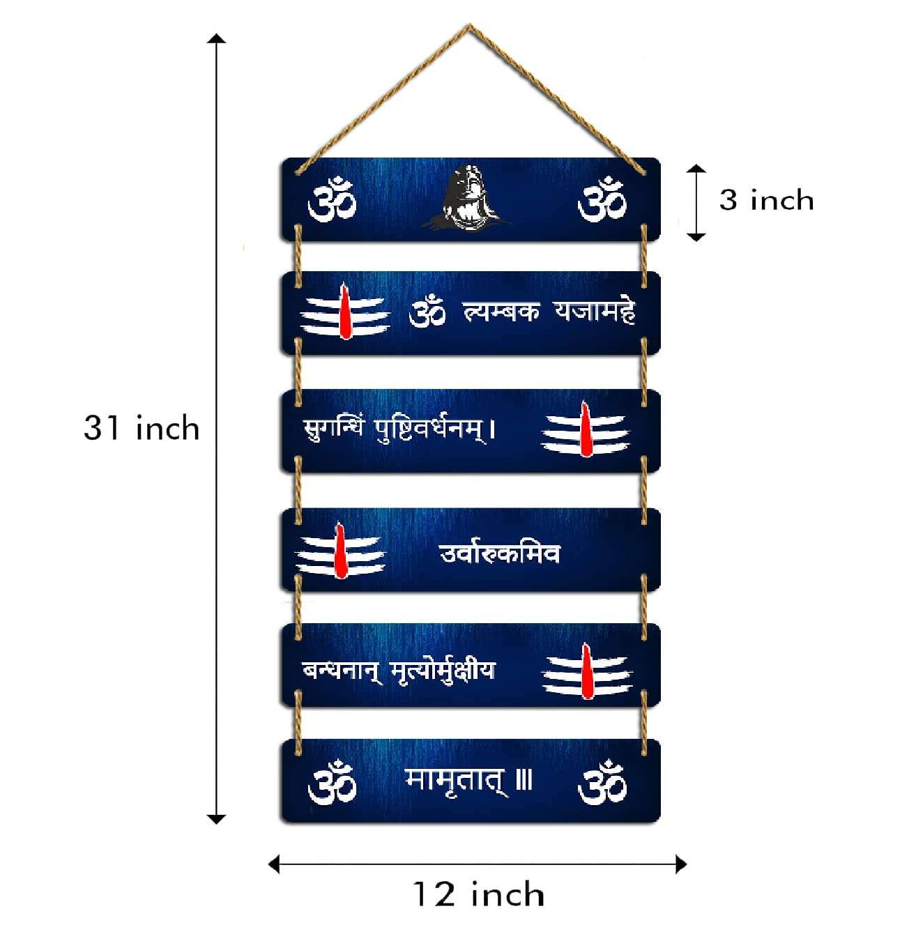Wall Hangings