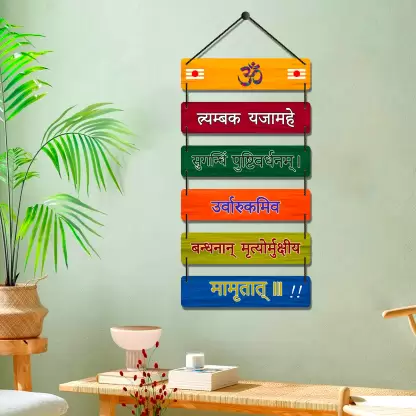 Wall Hangings