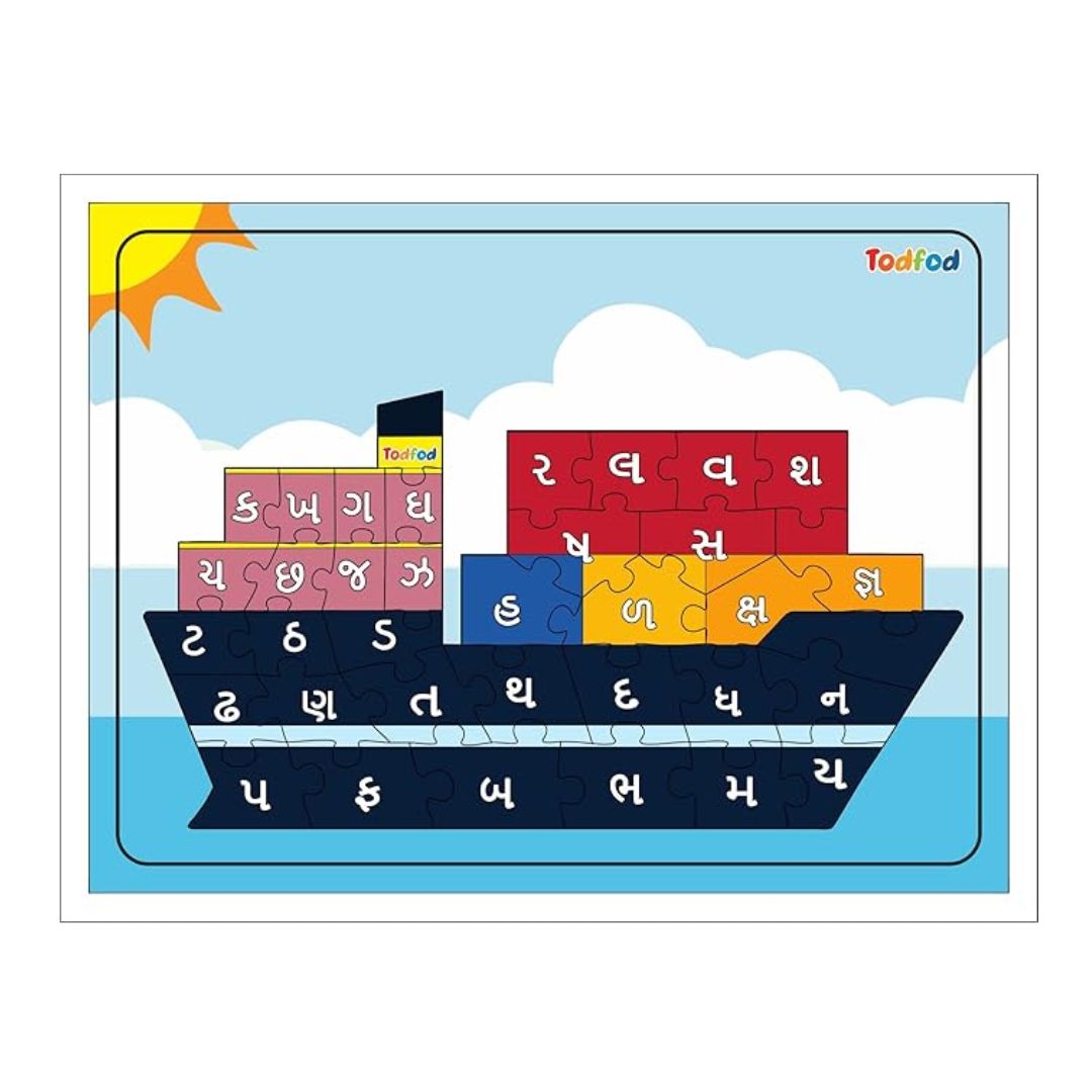 TodFod Wooden Jigsaw Puzzle – Ship Shaped Gujarati Consonants