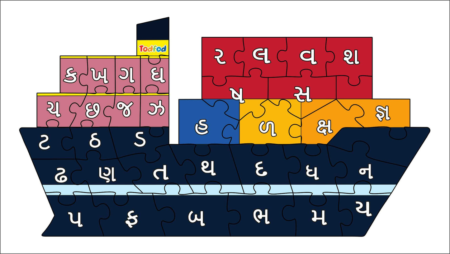 Wooden Jigsaw Puzzle – Ship Shaped Gujarati Consonants