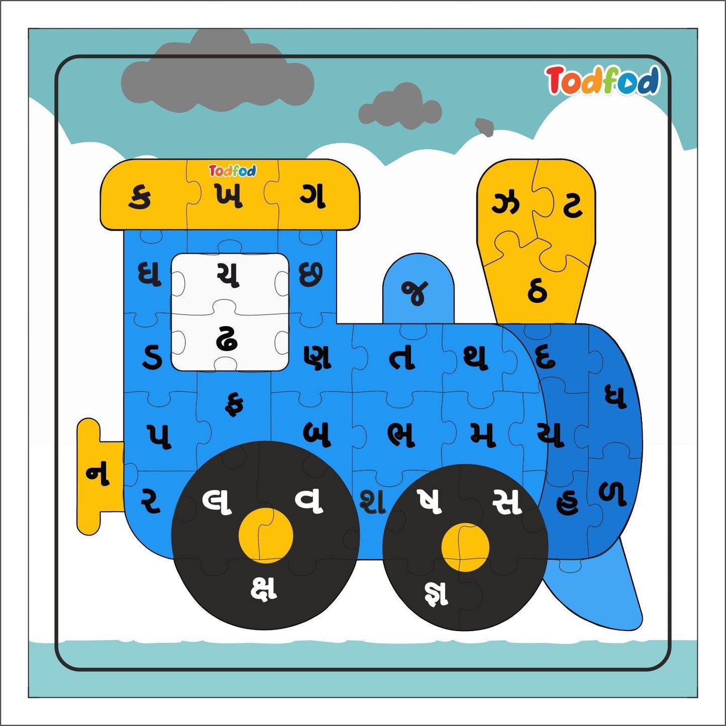 Wooden Jigsaw Puzzle – Train Shaped Gujarati Consonants