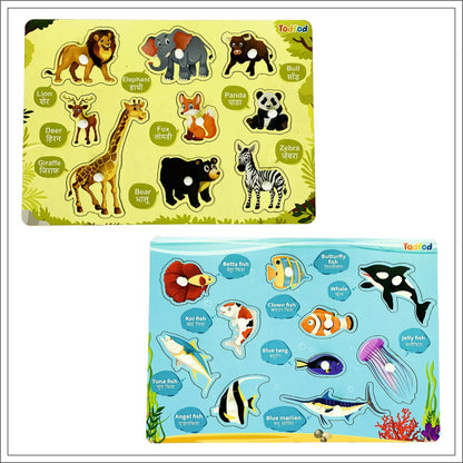 Wild Animals & Fish Puzzle