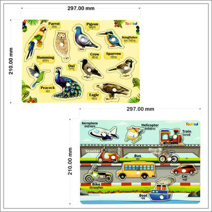 Birds & Vehicle Characters Knob & Pegged Puzzle for Kids