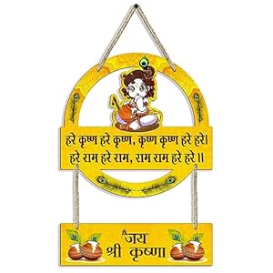 Sehaz Artworks Wall Hangings for Home Decoration Items for Home Wall for Living Room - Krishna
