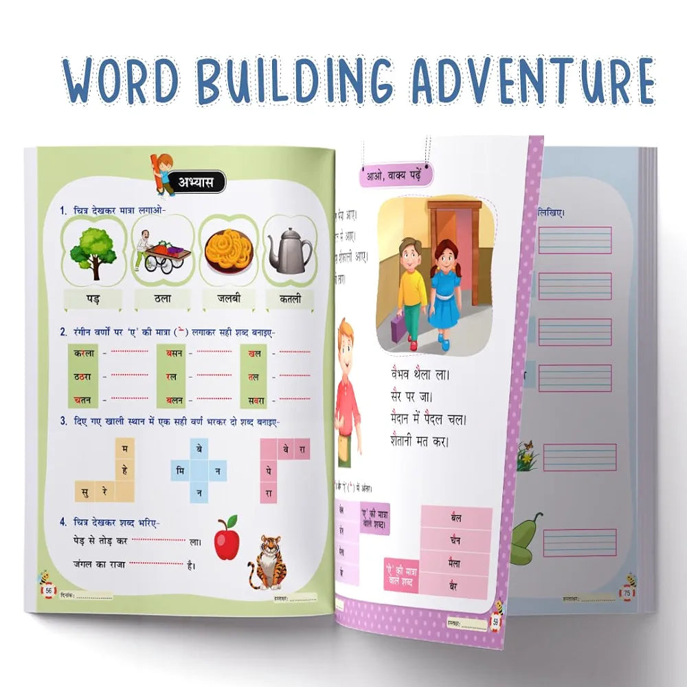 Swar Sangham : Hindi Alphabet Workbooks To Practice Words And Sentences for Kids - Practice Two-Letter Words, Three-Letter Words, Vowel Sounds