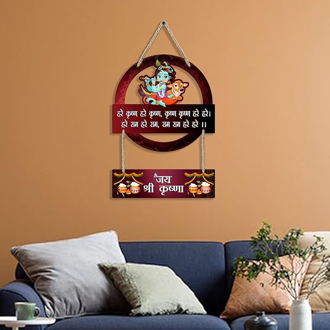 Sehaz Artworks Home Decor Items Wall Hangings for Home Decoration Decorative Items for Home - Krishna