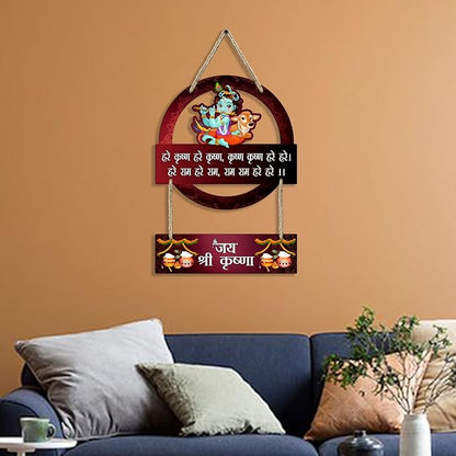 Sehaz Artworks Home Decor Items Wall Hangings for Home Decoration Decorative Items for Home - Krishna