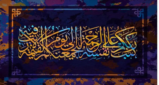 TULIP N TURTLE Arabic DIY Acrylic Paint by Number Kit for Adults Beginner Canvas Painting by Number Acrylic Painting. Wall Decoration DIY Painting Kit for Adults