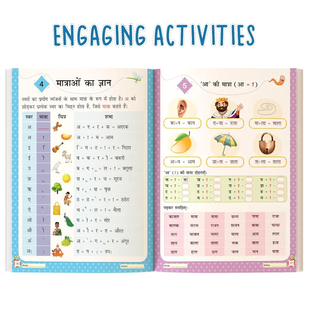 Swar Sangham : Hindi Alphabet Workbooks To Practice Words And Sentences for Kids - Practice Two-Letter Words, Three-Letter Words, Vowel Sounds