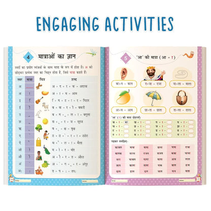 Swar Sangham : Hindi Alphabet Workbooks To Practice Words And Sentences for Kids - Practice Two-Letter Words, Three-Letter Words, Vowel Sounds