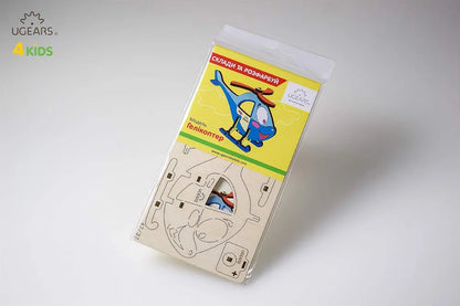 UGEARS Helicopter - 3D Wooden Jigsaw Puzzle - Coloring Kit - STEAM Learning Brain Game for Kids, Ages 5+, 8 Pieces